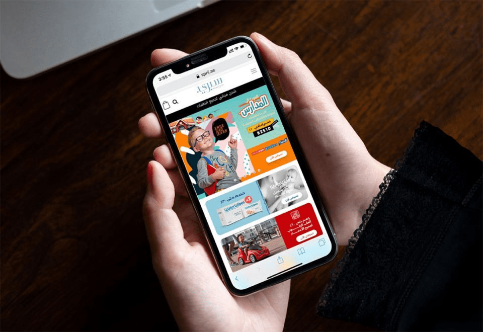 A mobile screen showing the interface of Sprii